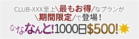 無料 アダルト 素人 投稿|リアル素人CLUB.